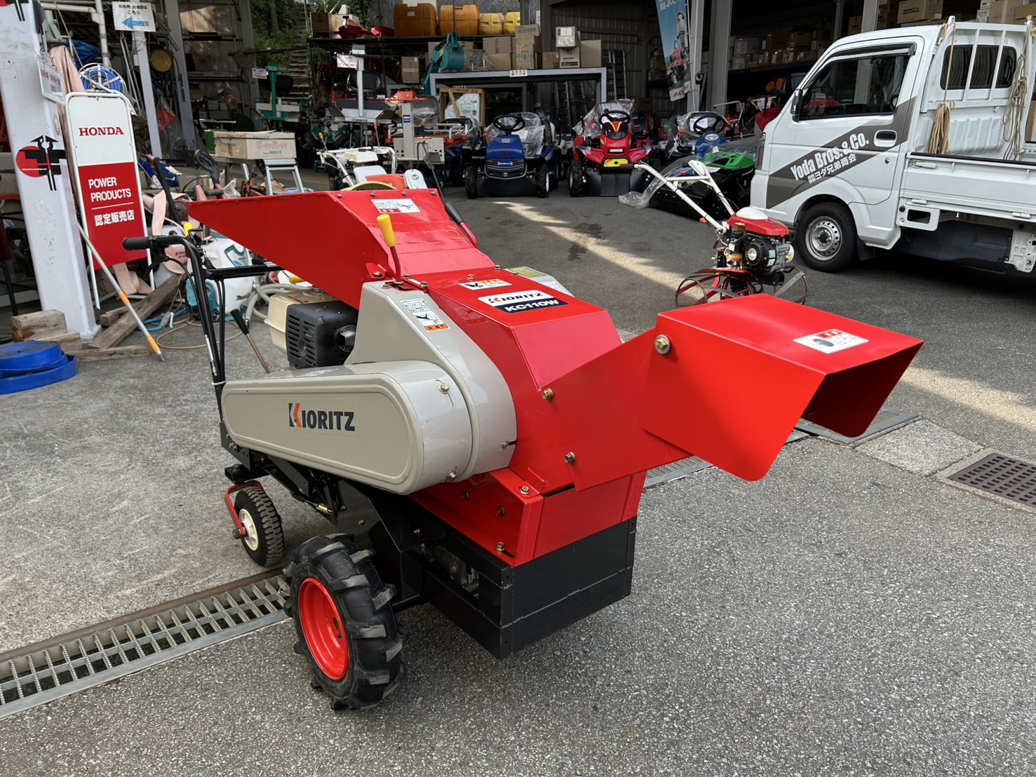 共立KC70-4マルチチッパー 引取限定