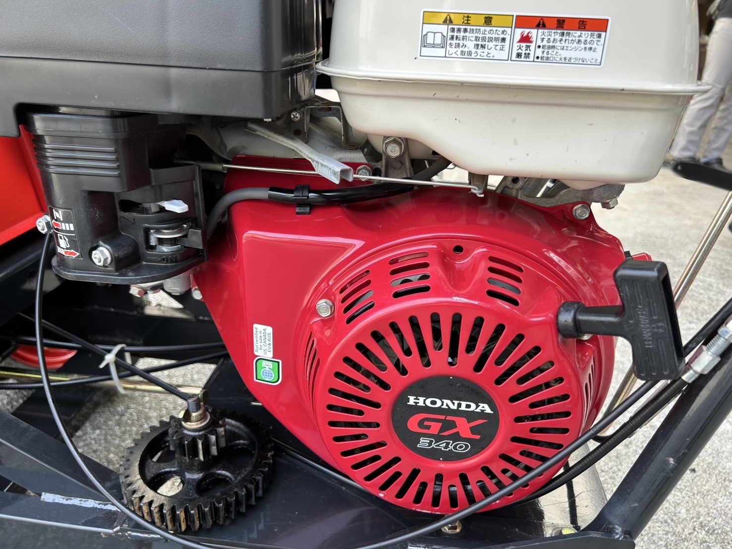 共立 マルチチッパー《KC110W》 ￥450,000 | 株式会社ヨダ兄弟商会