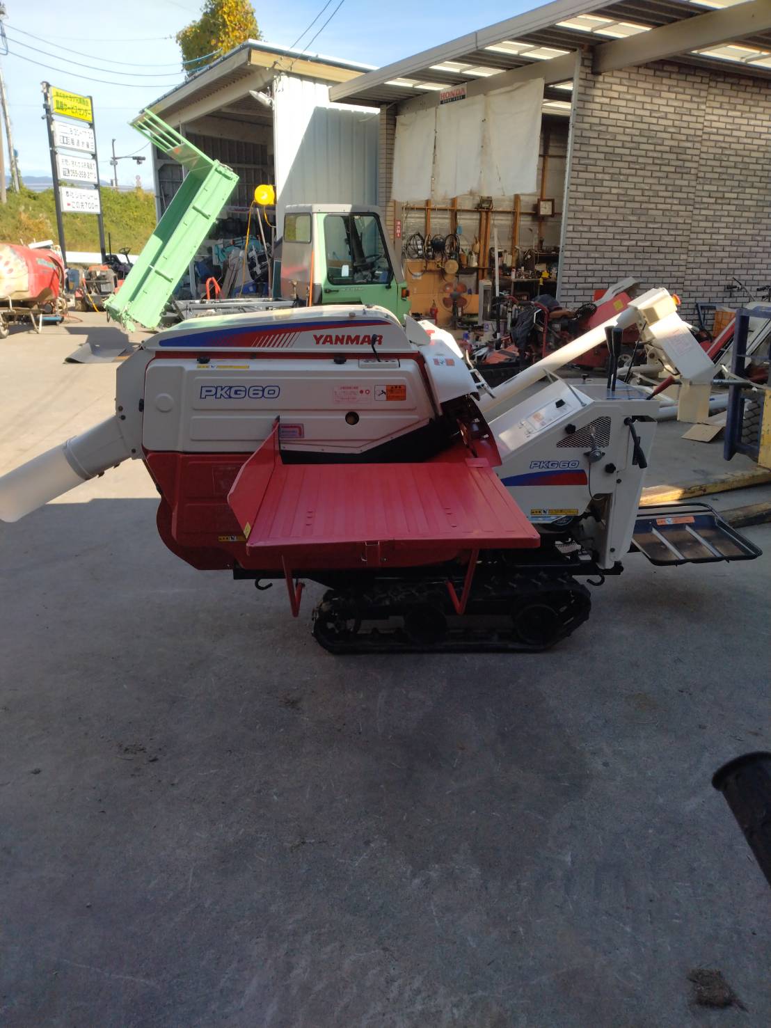 ヤンマー ハーベスター 《PKG60》￥450,000 | 株式会社ヨダ兄弟商会